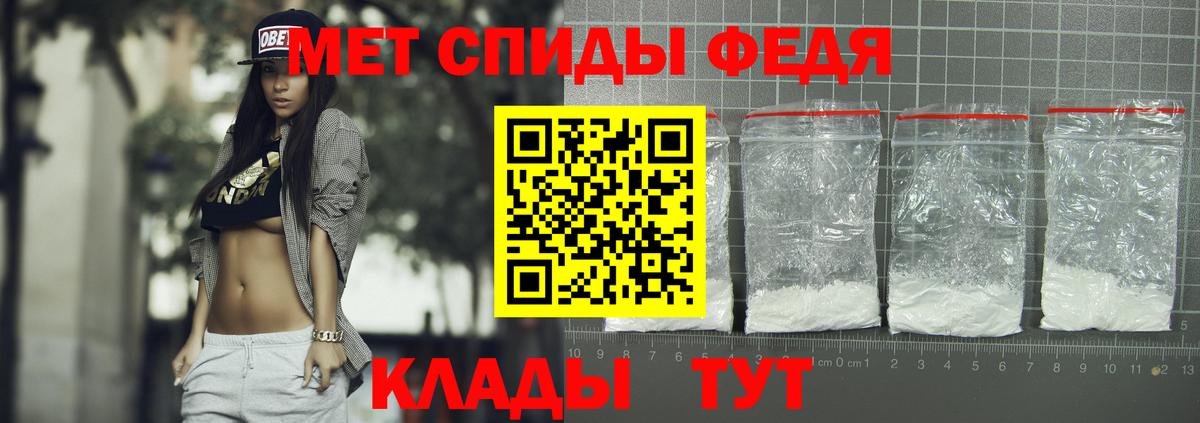 Amphetamine  АМФ 97%  mega ссылки  Нижнекамск  Вход с VPN 