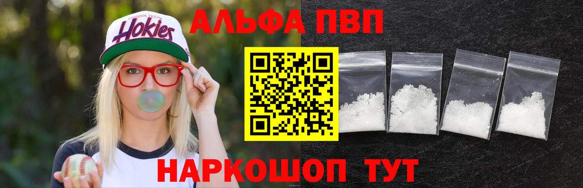 A PVP VHQ Нижнекамск