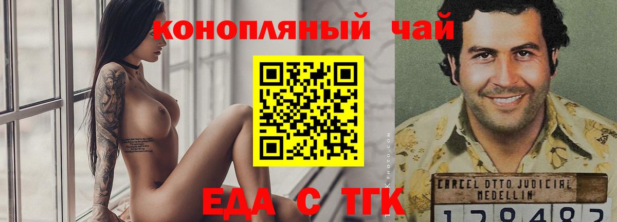 Нижнекамск  Canna-Cookies марихуана  Вход с VPN 