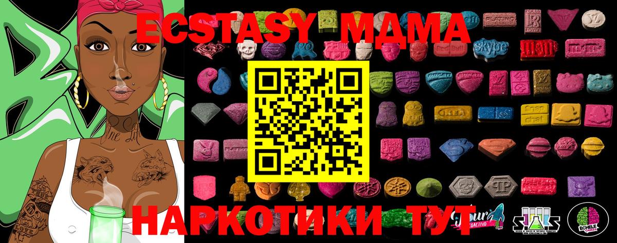 Нижнекамск  Экстази  Вход с VPN  хочу   Экстази MDMA  Экстази бентли 