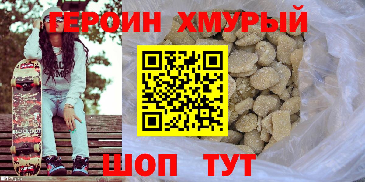Галлюциногенные грибы Нижнекамск