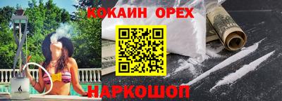 дурь Донской