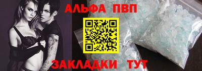 apvp Донецк