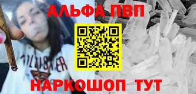 apvp Донецк