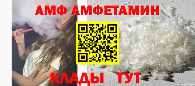 apvp Донецк