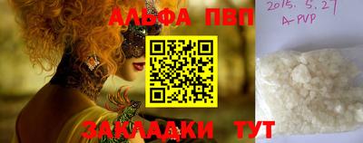 apvp Донецк