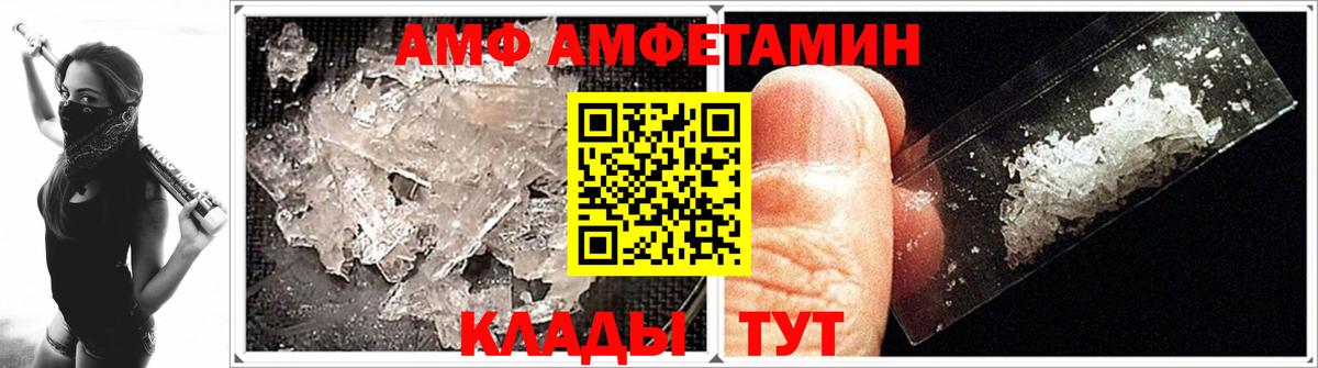 COCAIN  Нижнекамск  Вход с VPN  Экстази  Каннабис  МЕФ кристаллы  ГАШ 