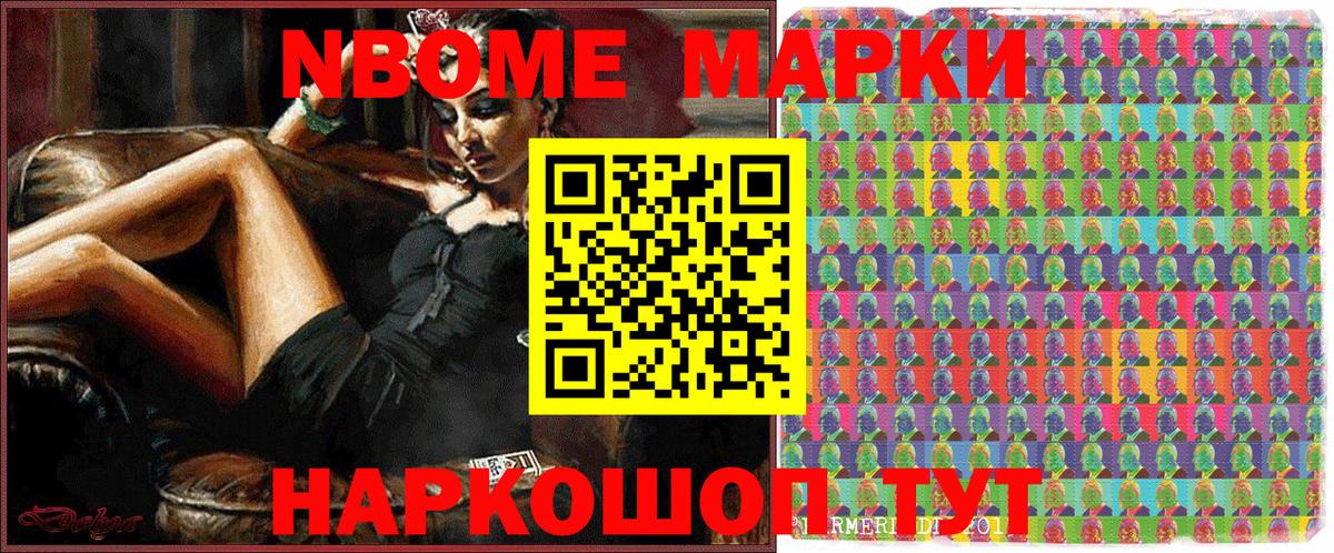 Нижнекамск  где найти наркотики  Наркотические марки 1,5мг  Вход с VPN  Наркотические марки 1,5мг 