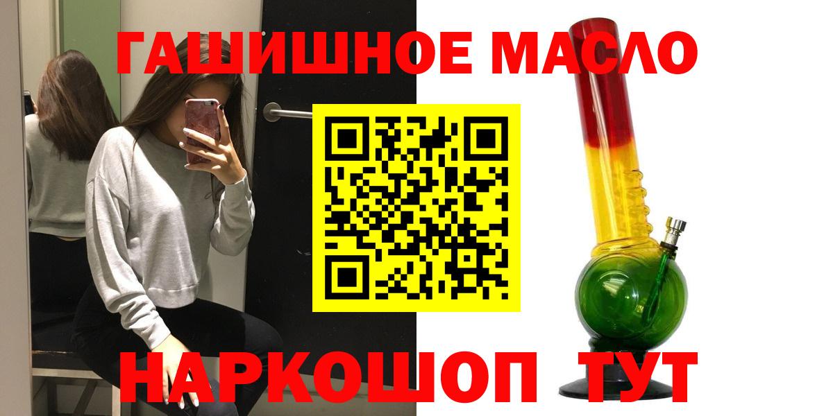 Нижнекамск  ТГК THC oil  Вход с VPN  Дистиллят ТГК вейп с тгк 