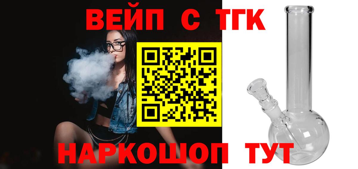 Дистиллят ТГК Wax Нижнекамск
