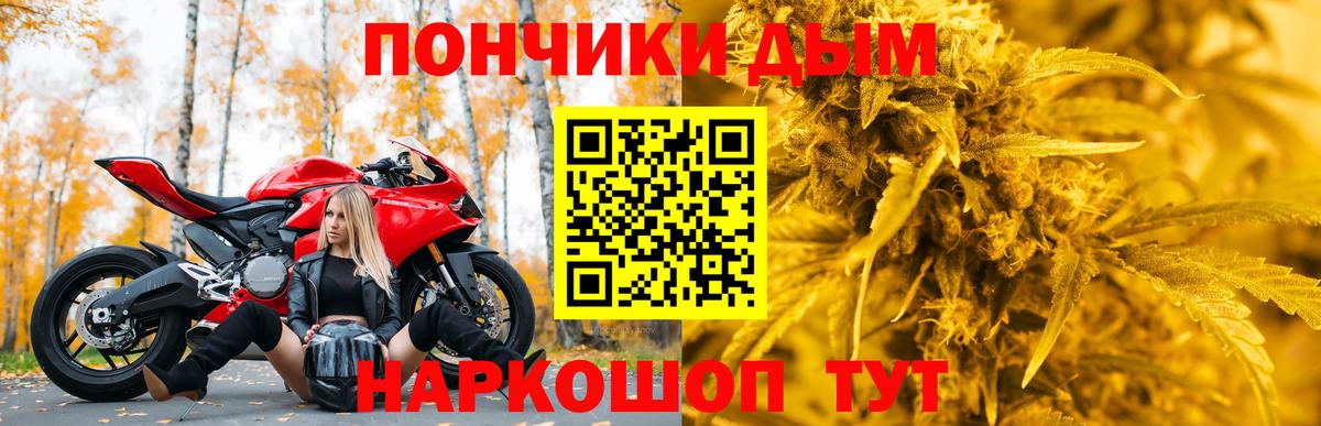 МАРИХУАНА сатива Нижнекамск