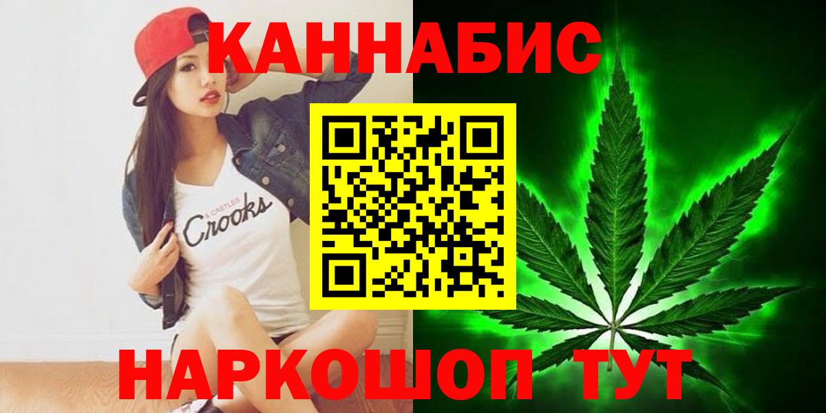 Бошки марихуана Bruce Banner  Вход с VPN  Нижнекамск  Бошки Шишки MAZAR  Бошки Шишки LSD WEED 